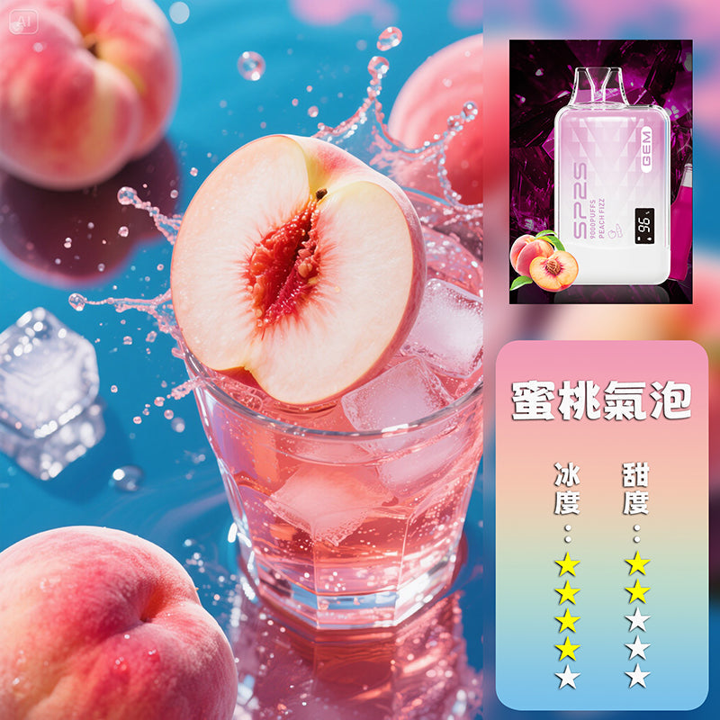 SP2S拋棄式 9000口