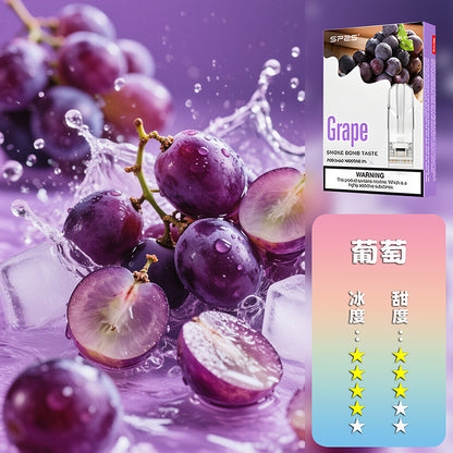 SP2S思博瑞 一代煙彈