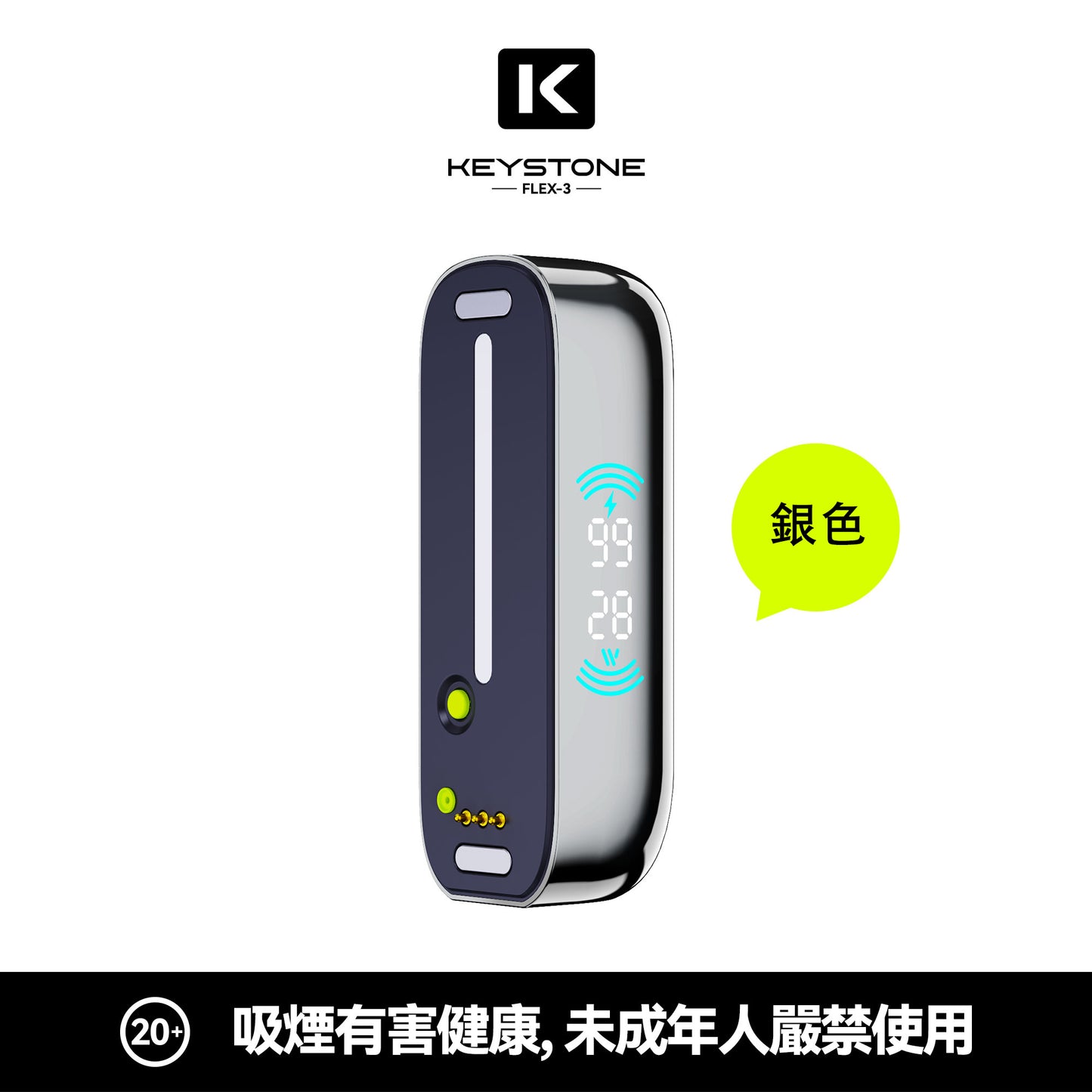 鑰石 25000口 換彈式【超大口數＋可視油倉＋1100毫安超大電池】