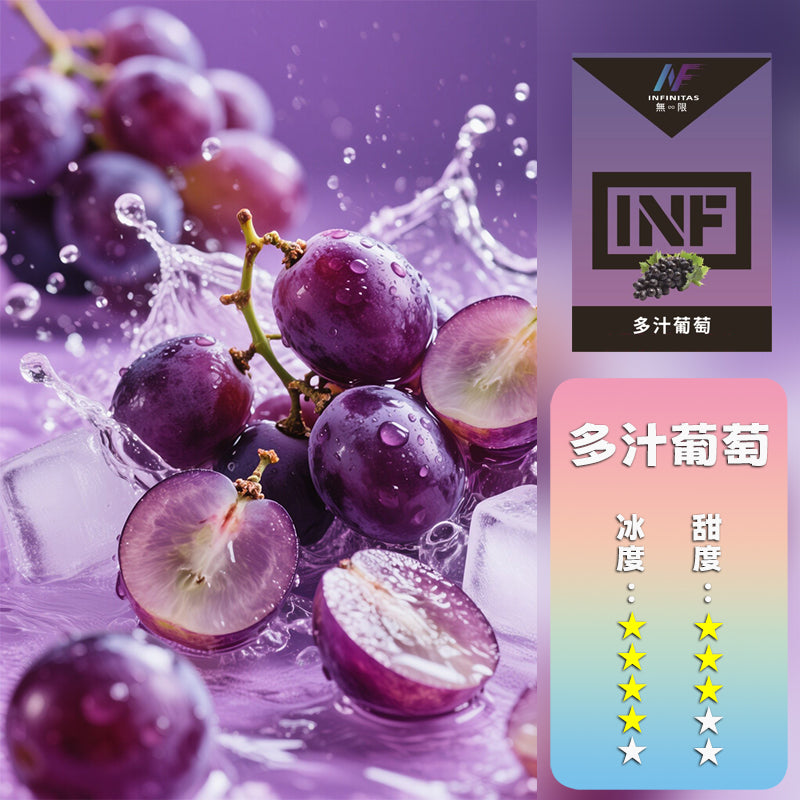 INF 無限 一代煙彈【訂購5盒送一代主機，訂購10盒送鬼滅之刃一代主機 ，聯係LINE客服挑選主機】