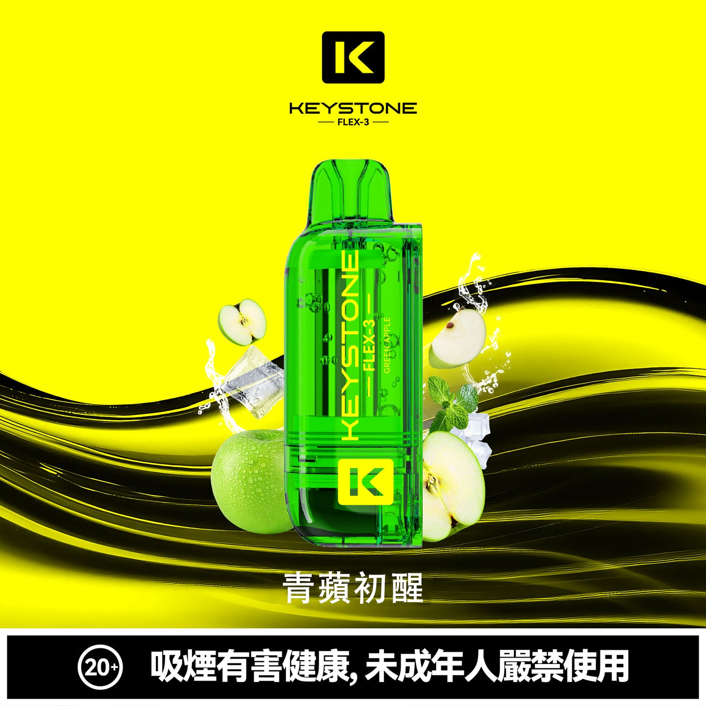 鑰石 25000口 換彈式【超大口數＋可視油倉＋1100毫安超大電池】