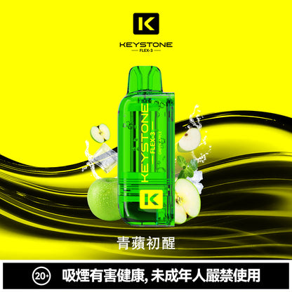 鑰石 25000口 換彈式【超大口數＋可視油倉＋1100毫安超大電池】