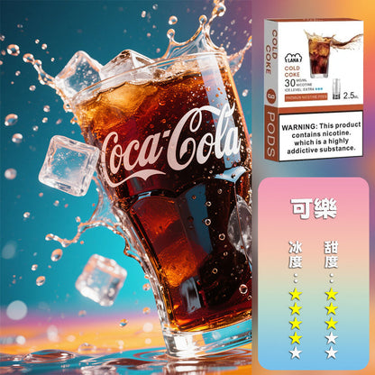 LANA 拉娜【一代通用煙彈】