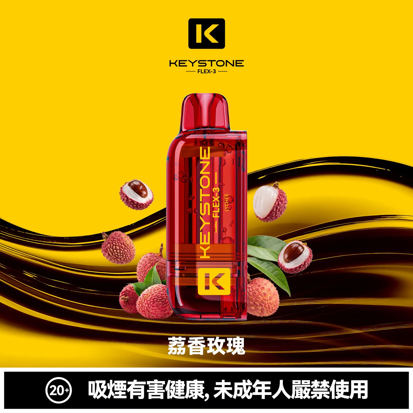 鑰石 25000口 換彈式【超大口數＋可視油倉＋1100毫安超大電池】