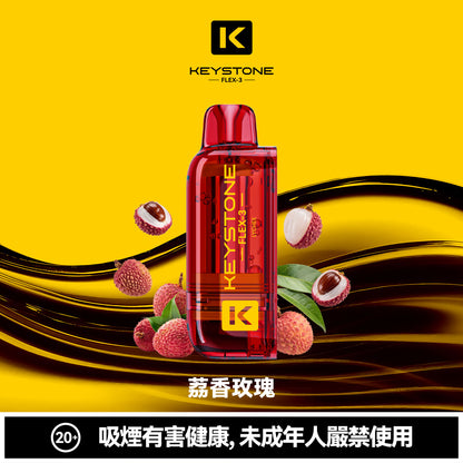 鑰石 25000口 換彈式【超大口數＋可視油倉＋1100毫安超大電池】