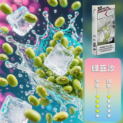 MOHOO BOX東京魔盒煙彈