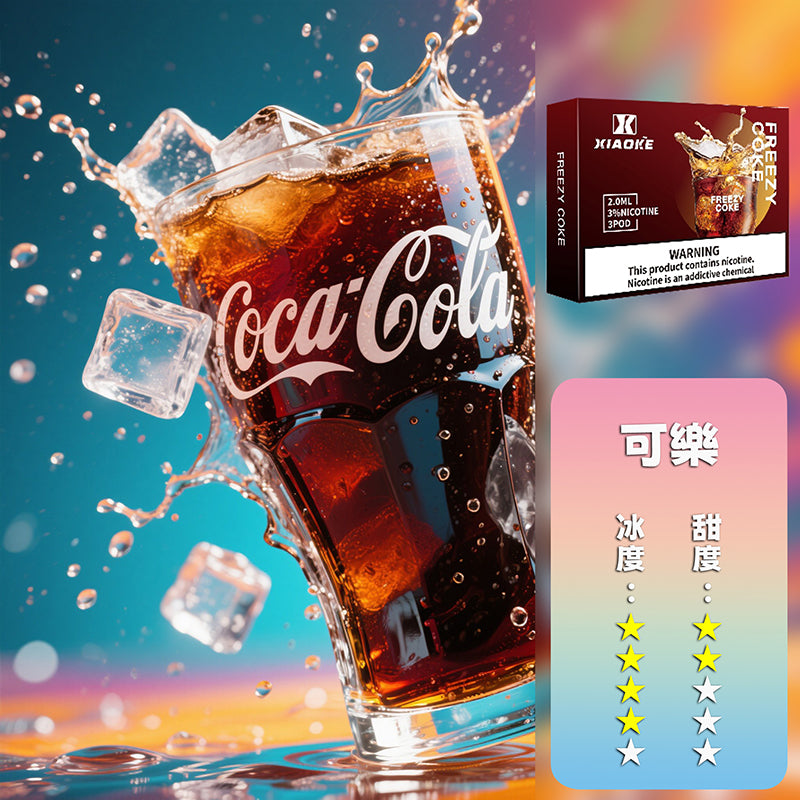 XIAOKE 梟客五代煙彈【買5盒贈送一盒】