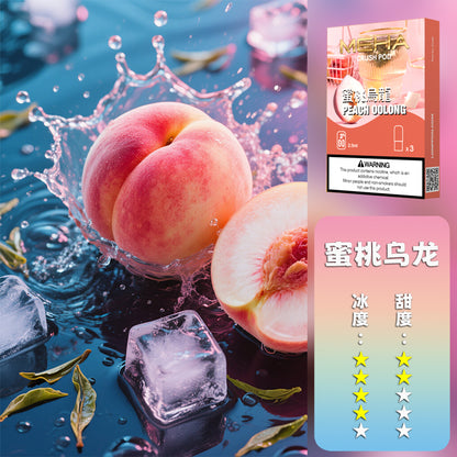 MEHA 魅嗨 五代煙彈【訂購五盒煙彈送一隻五代方形主機（隨機顏色）】