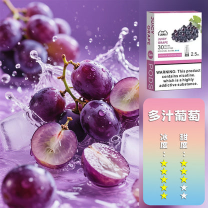 LANA 拉娜【一代通用煙彈】