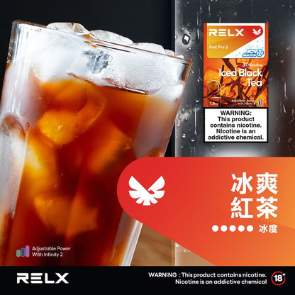RELX 悅刻 六代煙彈(一盒3顆）【訂購5盒送1隻五代主機，聯係LINE客服挑選主機】h2y2