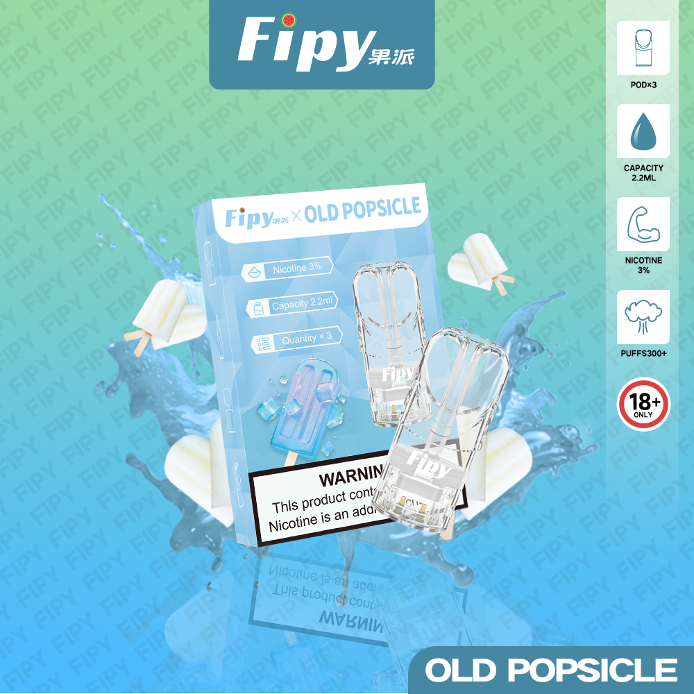 FIPY 果派 煙彈【訂購3盒送1盒 6盒送1支主機（隨機顏色）】