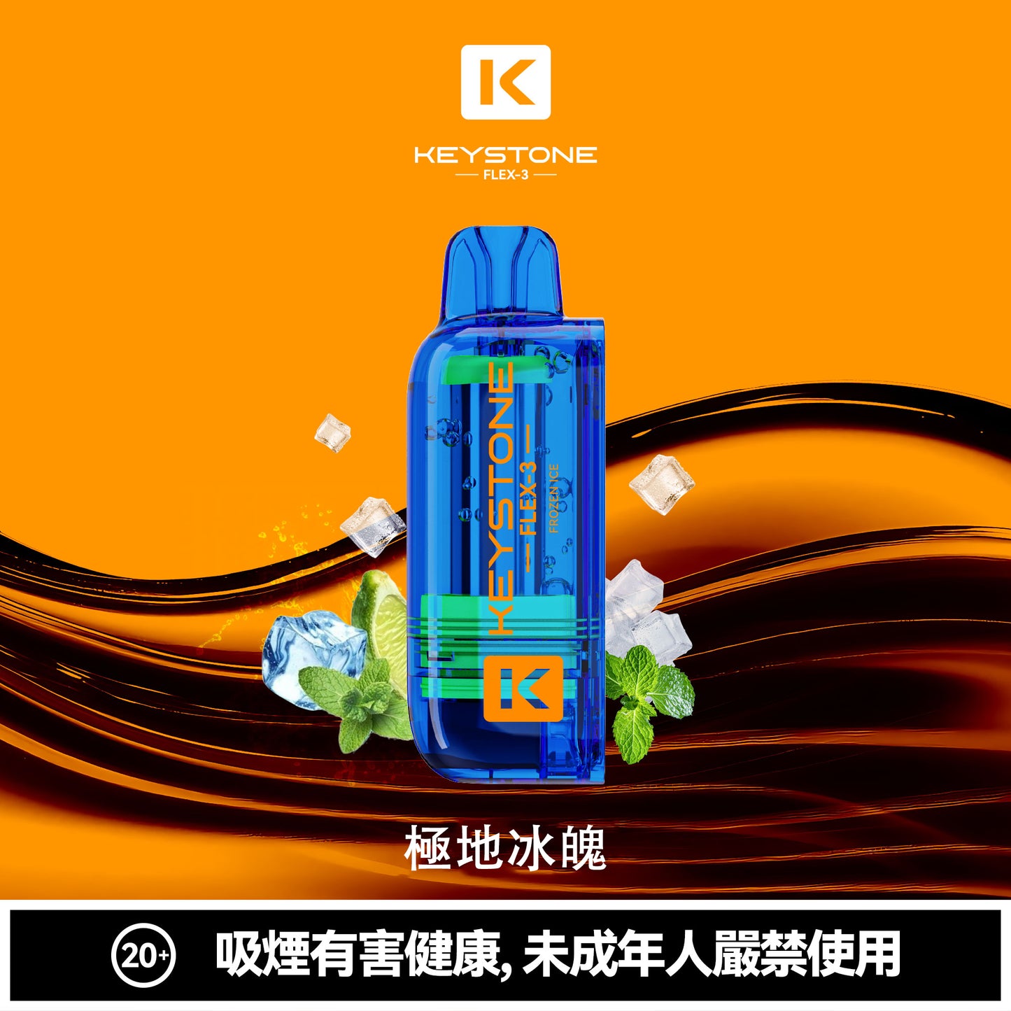 鑰石 25000口 換彈式【超大口數＋可視油倉＋1100毫安超大電池】