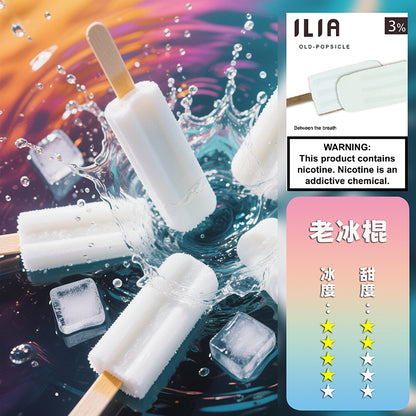 ILIA 哩亞 煙彈一代