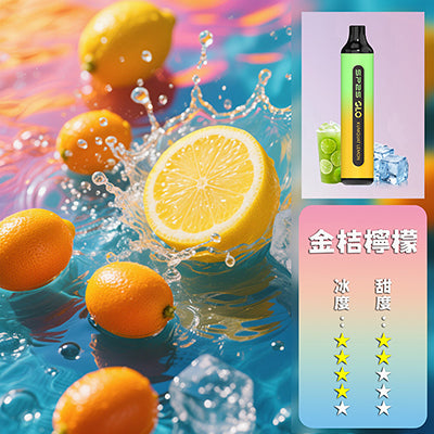 SP2S 拋棄式7000口 買五送一