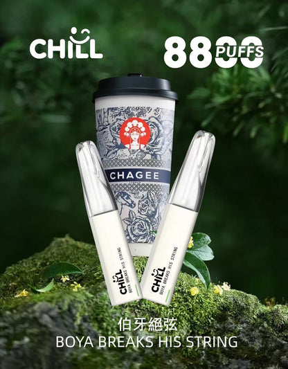 【續航怪獸-全新上市】CHILL 拋棄式 8888口電子煙
