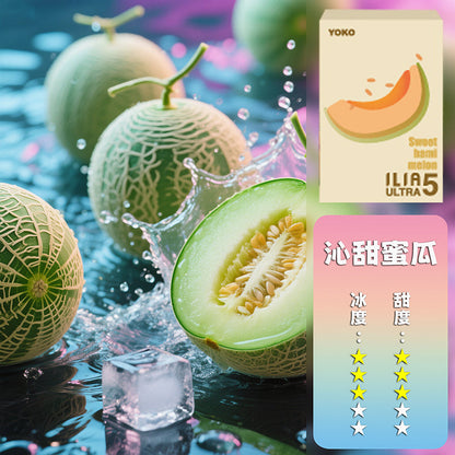 ILIA哩亞五代煙彈【訂購4盒送一隻五代主機（顏色隨機）】