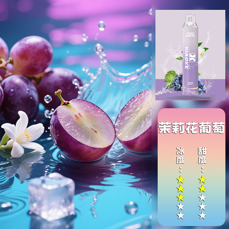 XIAOKE 梟客抛棄式 7500口