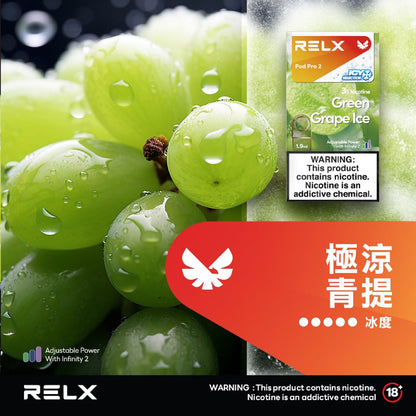 RELX 悅刻 六代煙彈(一盒3顆）【訂購5盒送1隻五代主機，聯係LINE客服挑選主機】h2y2