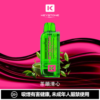 鑰石 25000口 換彈式【超大口數＋可視油倉＋1100毫安超大電池】