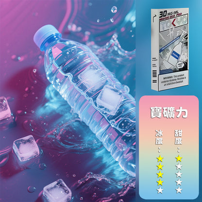 MOHOO BOX東京魔盒煙彈