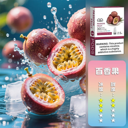 LANA 拉娜【一代通用煙彈】