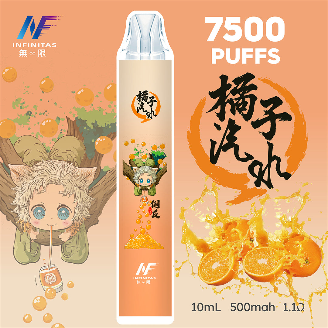 INF 拋棄式 鬼滅之刃 7500口