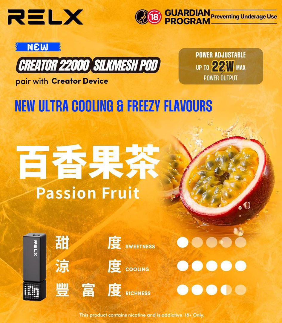 RELX悅刻積木Greator 22000口【提示您：第一次請記得購買主機，否則無法使用】【因倉庫搬遷：此款產品2月7日後下單需2月23日發貨，介意慎拍】