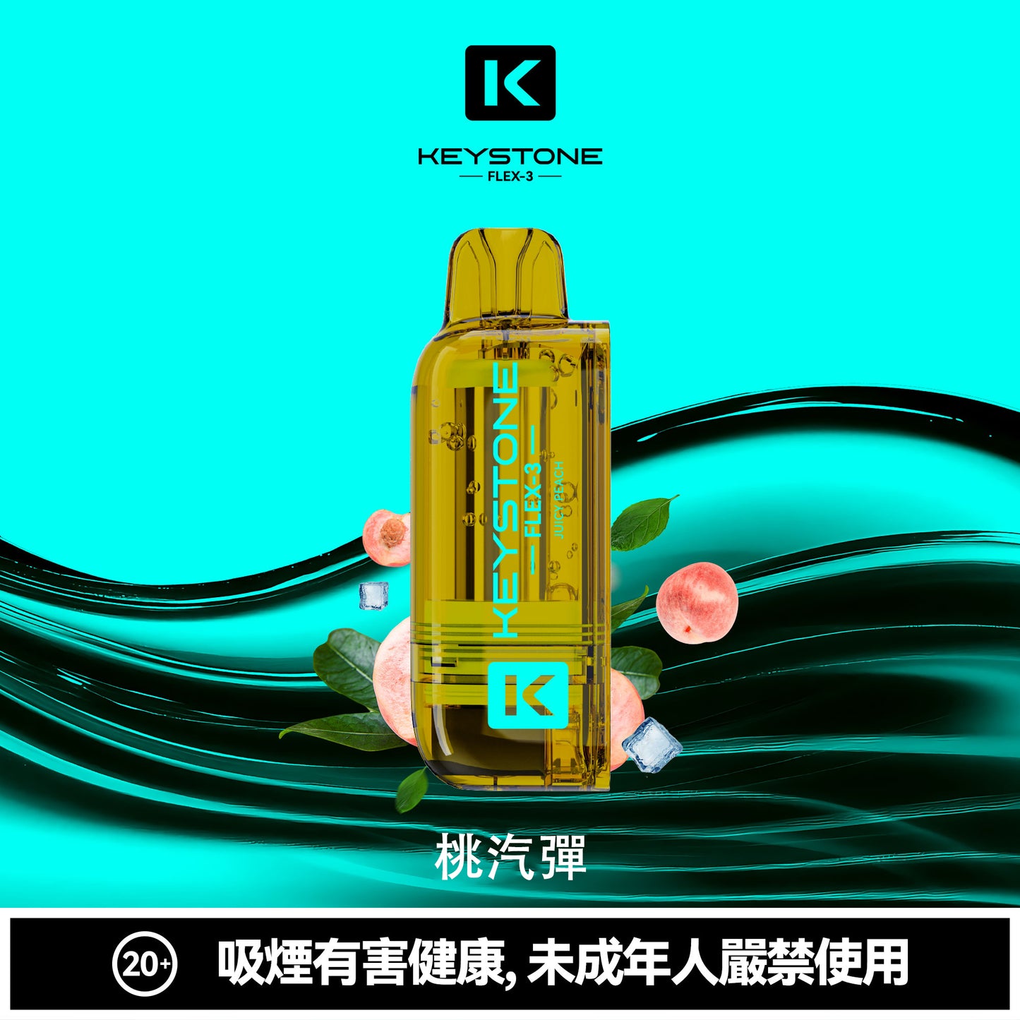 鑰石 25000口 換彈式【超大口數＋可視油倉＋1100毫安超大電池】