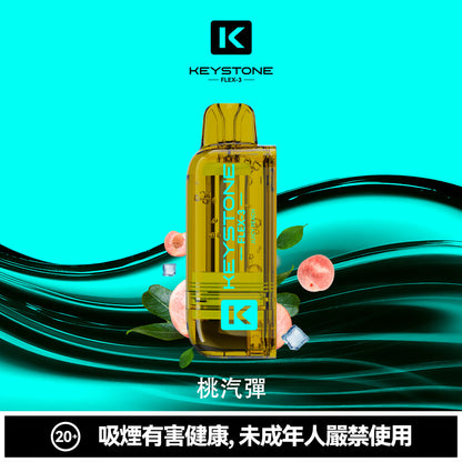 鑰石 25000口 換彈式【超大口數＋可視油倉＋1100毫安超大電池】