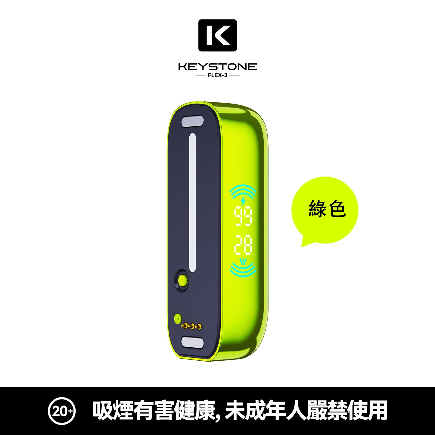 鑰石 25000口 換彈式【超大口數＋可視油倉＋1100毫安超大電池】