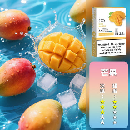 LANA 拉娜【一代通用煙彈】