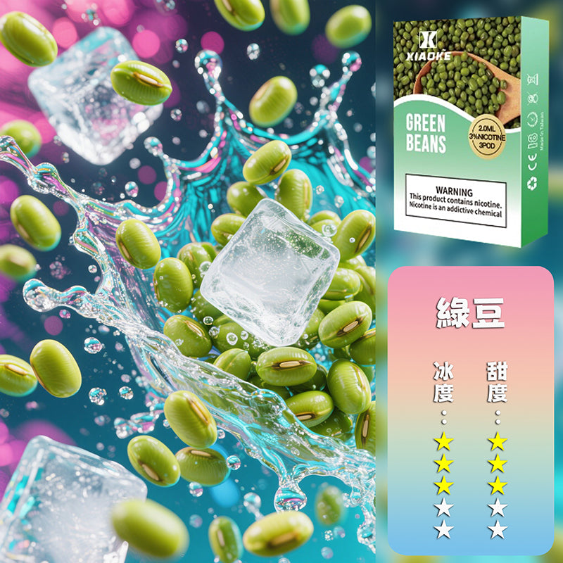 XIAOKE 梟客一代煙彈【訂購5盒送1盒，口味隨機】