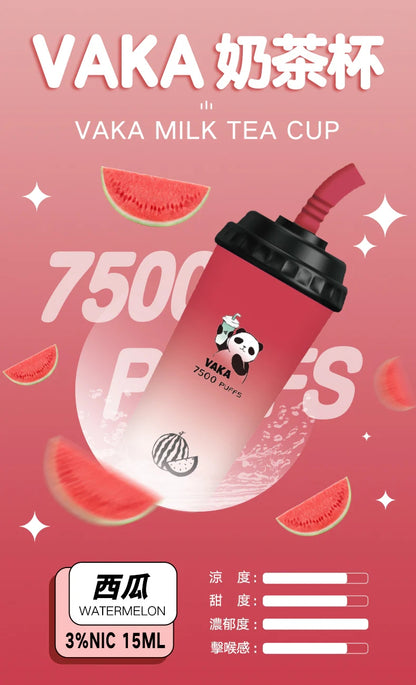 VAKA  奶茶杯 抛棄式 7500口 （hp2)