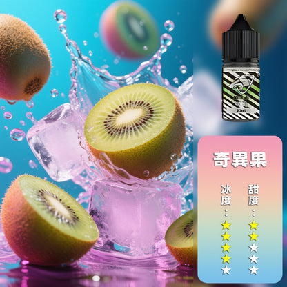 SALTSHAQ 鯊克煙油