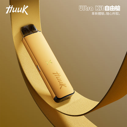 魅嗨 HUUK 虎克 套装（1杆+1颗0.6阻值彈）注油式