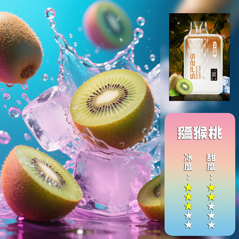 SP2S拋棄式 9000口