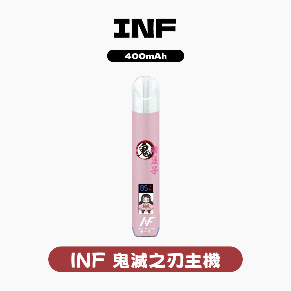 INF鬼滅之刃聯名款一代 主機