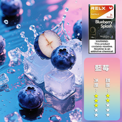 RELX 悅刻 六代煙彈(一盒3顆）【訂購5盒送1隻五代主機，聯係LINE客服挑選主機】h2y2