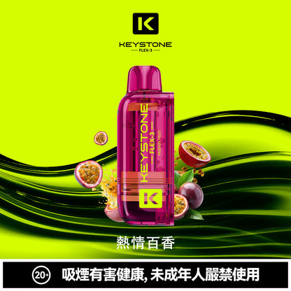 鑰石 25000口 換彈式【超大口數＋可視油倉＋1100毫安超大電池】