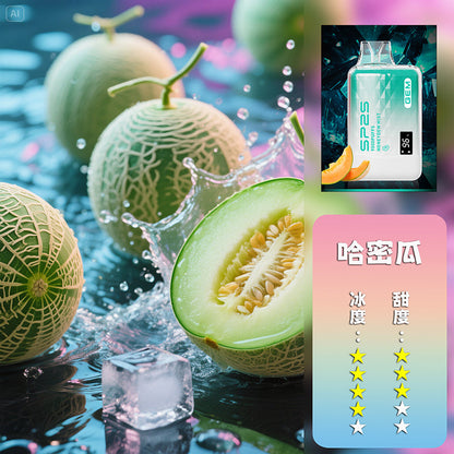 SP2S拋棄式 9000口