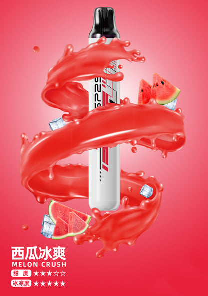 SP2S 拋棄式一次性5000口【免充電款】