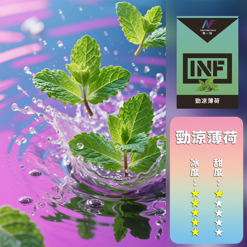 INF 無限 一代煙彈【訂購5盒送一代主機，訂購10盒送鬼滅之刃一代主機 ，聯係LINE客服挑選主機】