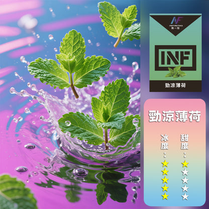 INF 無限 一代煙彈【訂購5盒送一代主機，訂購10盒送鬼滅之刃一代主機 ，聯係LINE客服挑選主機】