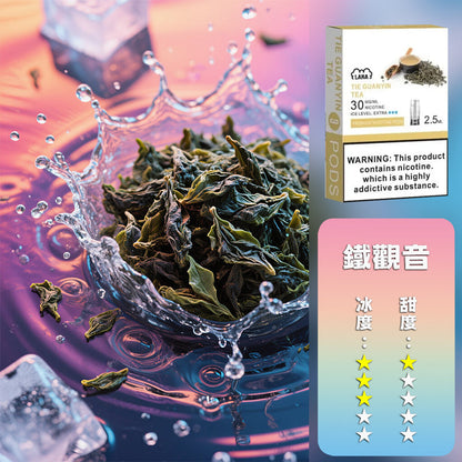 LANA 拉娜【一代通用煙彈】