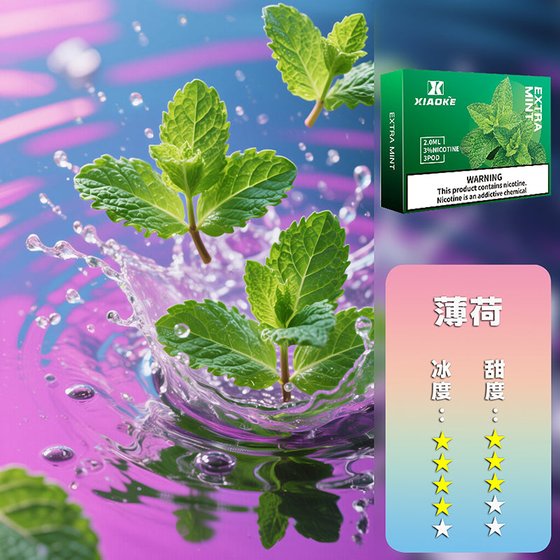 XIAOKE 梟客五代煙彈【買5盒贈送一盒】