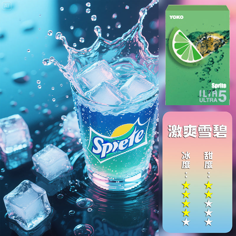 ILIA哩亞五代煙彈【訂購4盒送一隻五代主機（顏色隨機）】