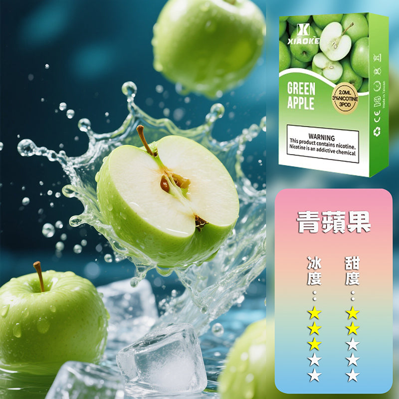 XIAOKE 梟客一代煙彈【訂購5盒送1盒，口味隨機】