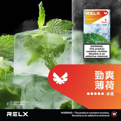 RELX 悅刻 六代煙彈(一盒3顆）【訂購5盒送1隻五代主機，聯係LINE客服挑選主機】h2y2