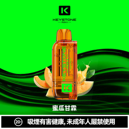 鑰石 25000口 換彈式【超大口數＋可視油倉＋1100毫安超大電池】