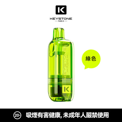 鑰石 25000口 換彈式【超大口數＋可視油倉＋1100毫安超大電池】